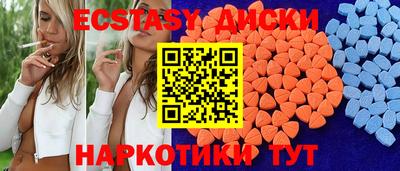 spice Гай