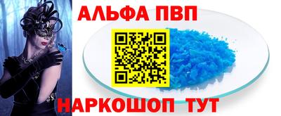 mdma Жуковский