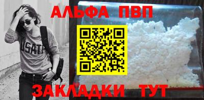 jwh Апшеронск