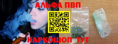 spice Гай