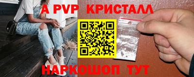 jwh Апшеронск