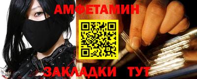 spice Гай