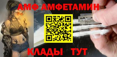 молекула духа Гагарин
