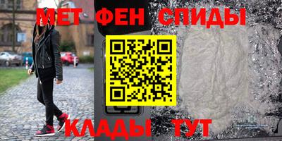 spice Гай