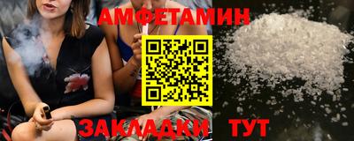бутик Абакан