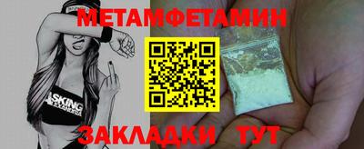 spice Гай