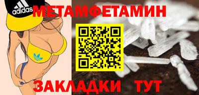 spice Гай