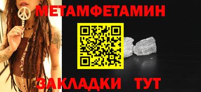 прущие крисы Заволжье