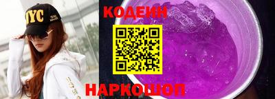 марки lsd Абинск