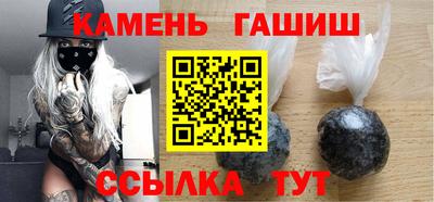 молекула духа Гагарин