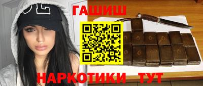 молекула духа Гагарин