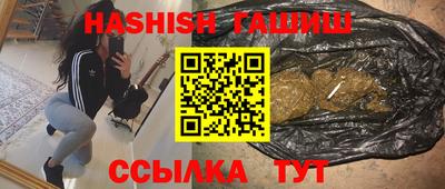 молекула духа Гагарин