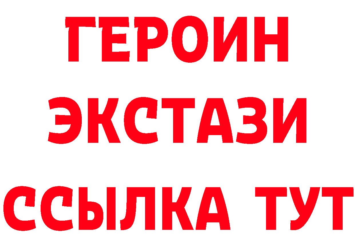 Героин гречка как войти это мега Миасс