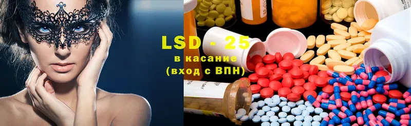 Лсд 25 экстази ecstasy  кракен   Миасс 