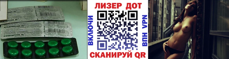 продажа наркотиков  Миасс  LSD-25 экстази ecstasy 