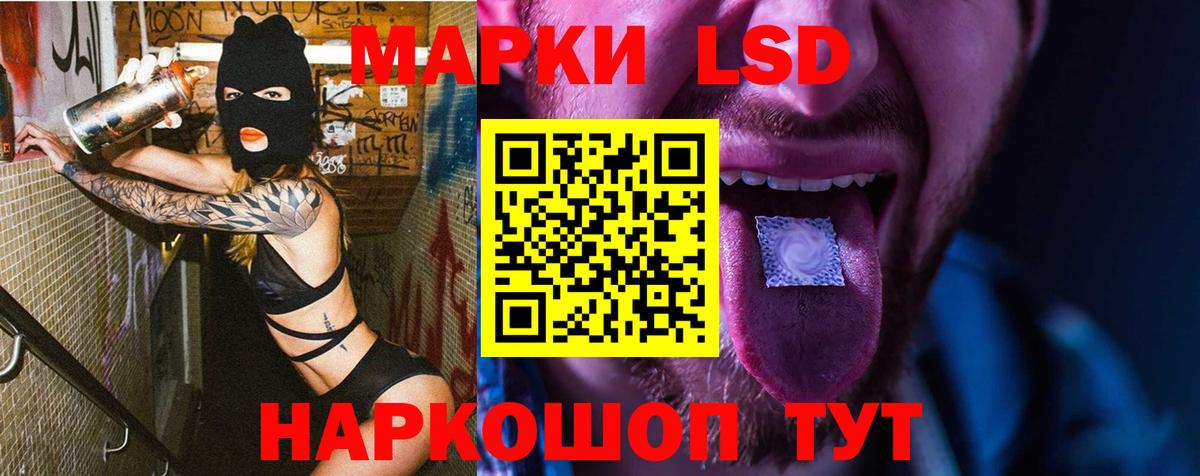 ссылка на мегу рабочий сайт  LSD-25 экстази  Миасс  Лсд 25 экстази ecstasy 
