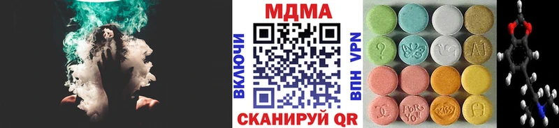 продажа наркотиков  Миасс  OMG ТОР  MDMA crystal 
