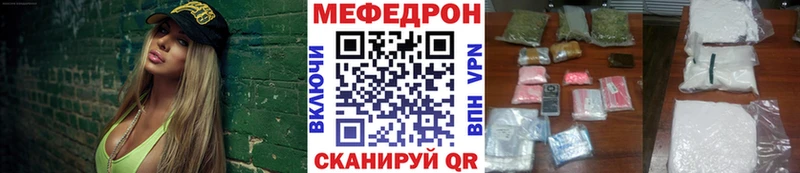 МЕФ 4 MMC  Миасс 