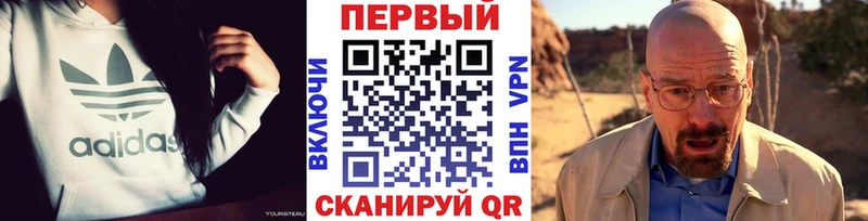 МЕТАМФЕТАМИН винт Миасс