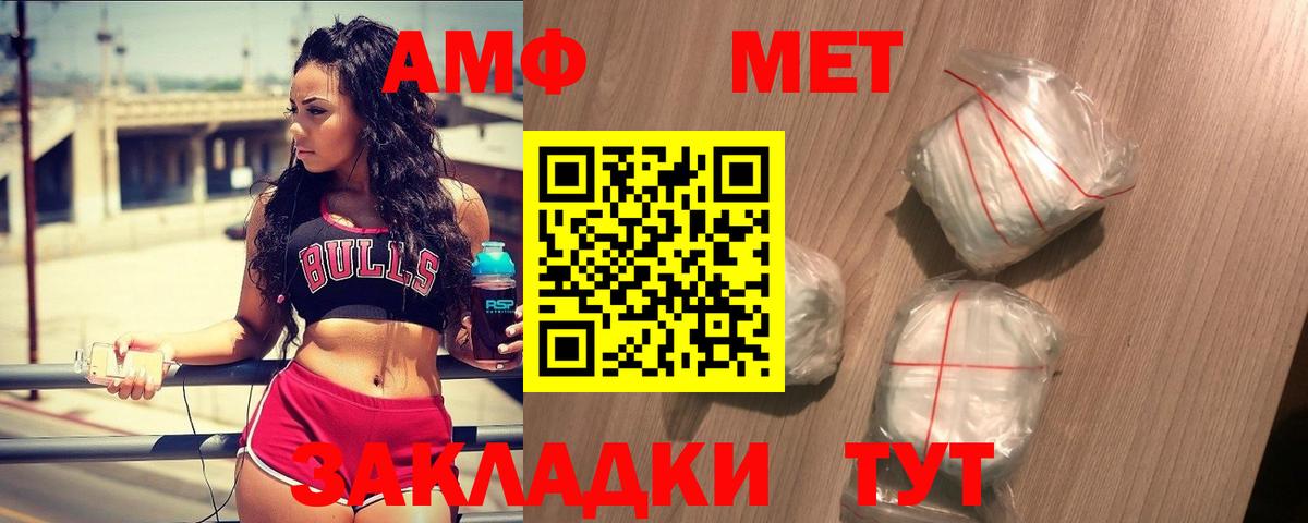 Метамфетамин Methamphetamine  Миасс  Метамфетамин Methamphetamine 