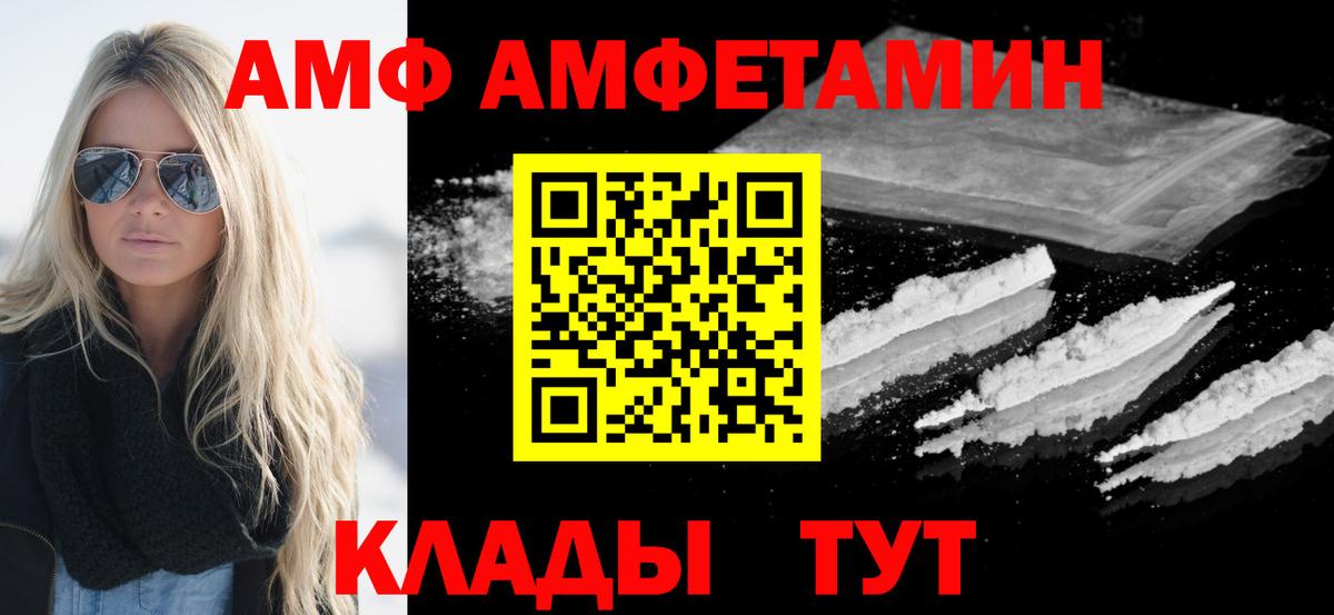 МЕТАМФЕТАМИН кристалл Миасс