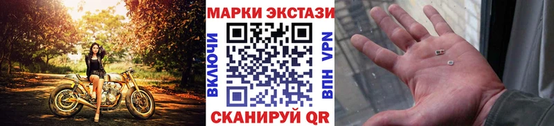 Марки 25I-NBOMe 1500мкг  Миасс 
