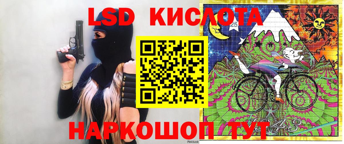 Наркотические марки 1500мкг  Миасс 