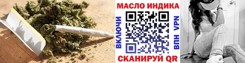ТГК THC oil  Миасс 