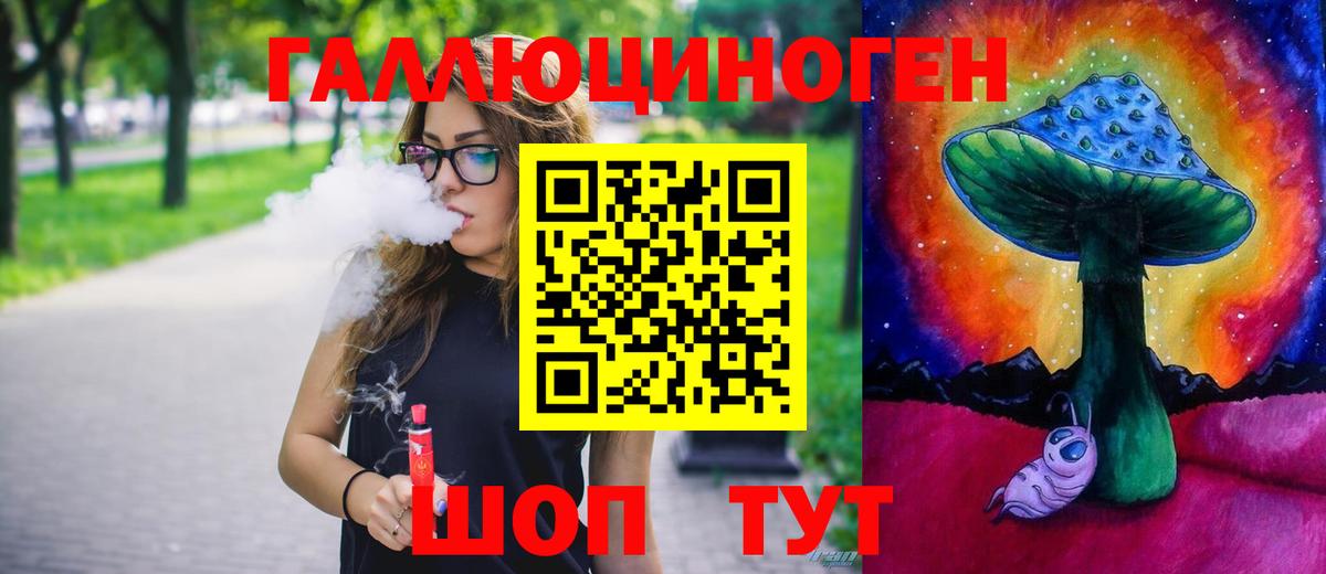 Псилоцибиновые грибы мицелий Миасс