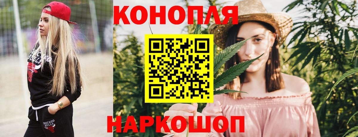 МАРИХУАНА SATIVA & INDICA  Вход с VPN  Канабис ГИДРОПОН  Миасс  Бошки марихуана индика 