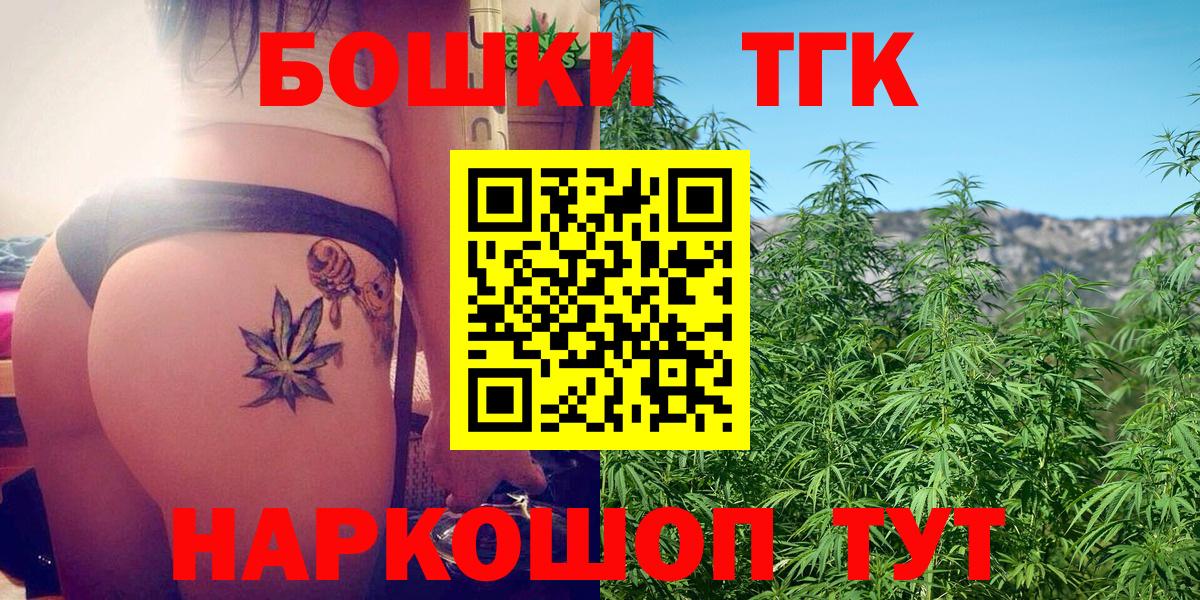 Каннабис Ganja Миасс