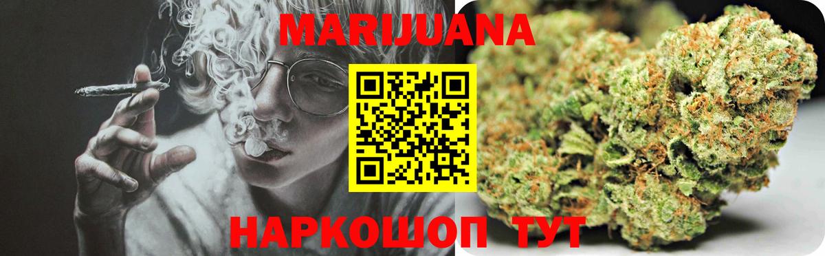 Каннабис Amnesia Миасс